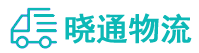长沙到梁河县物流公司